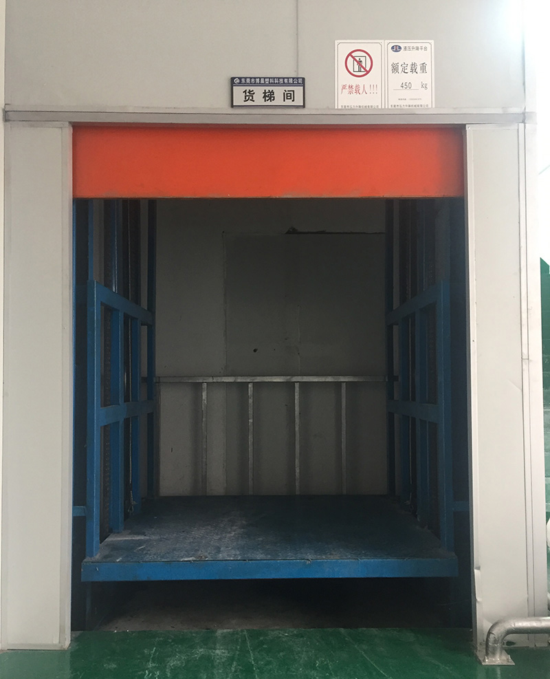 液壓貨梯